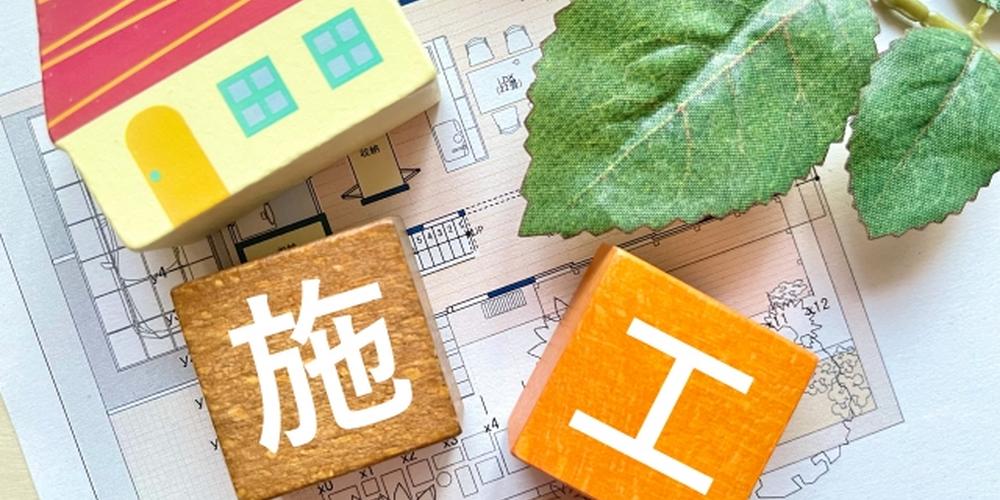 青色の外壁を白色に塗装