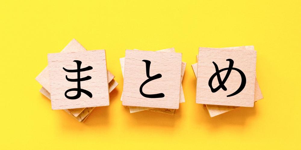 青い吹き出しと“DEMERIT”の文字|デメリットや注意点を強調するイメージ