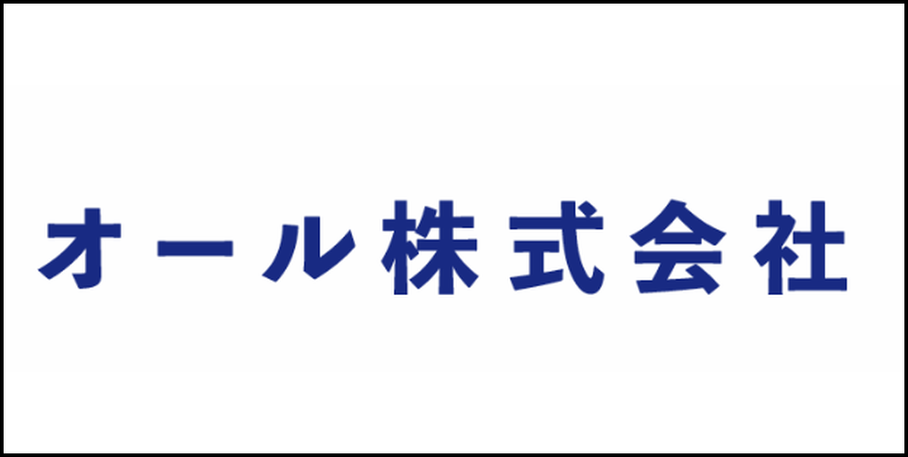 オール株式会社の企業ロゴ