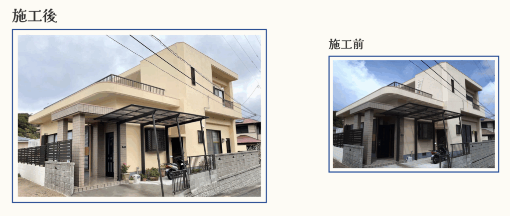 株式会社エース施工事例の紹介３