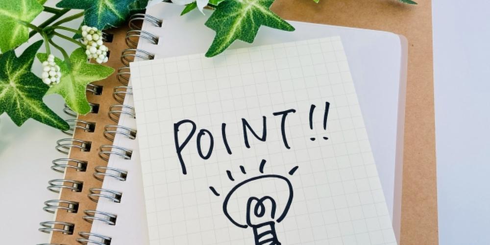『POINT!!』の文字と電球のイラスト