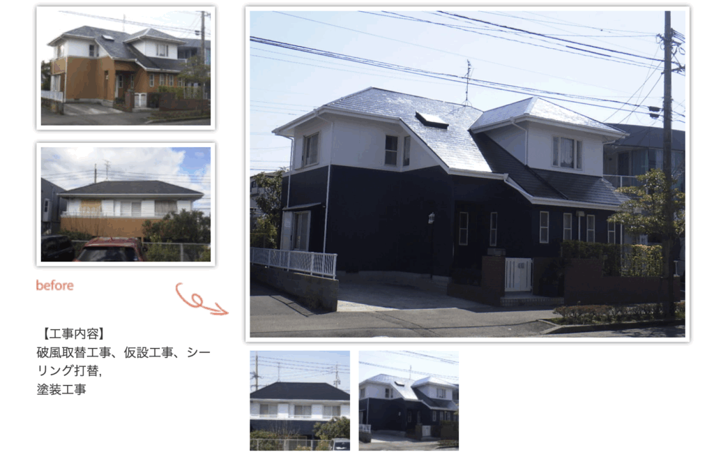 新福塗装施工実績１