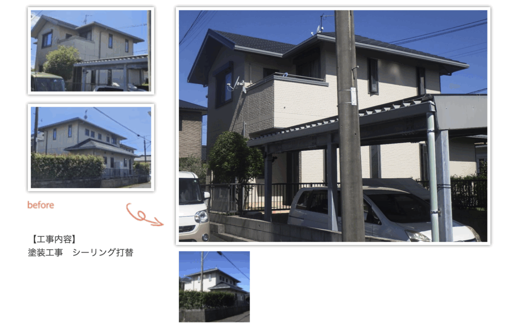 新福塗装施工実績２