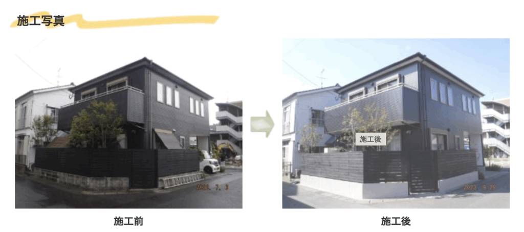 満尾塗装塗装施工例１